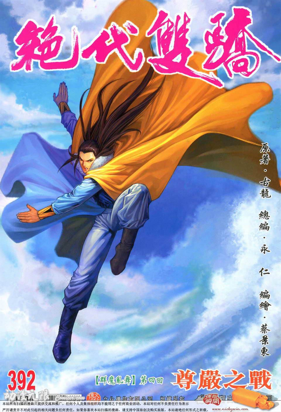 第 1 页