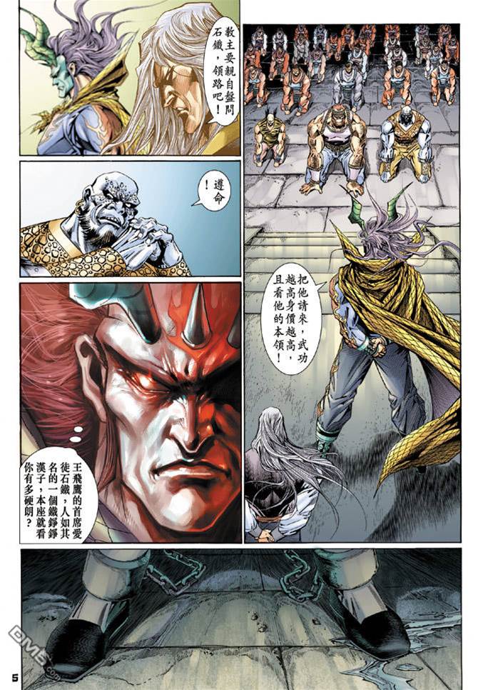 第 4 页