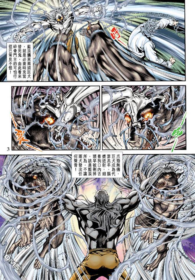 第 2 页