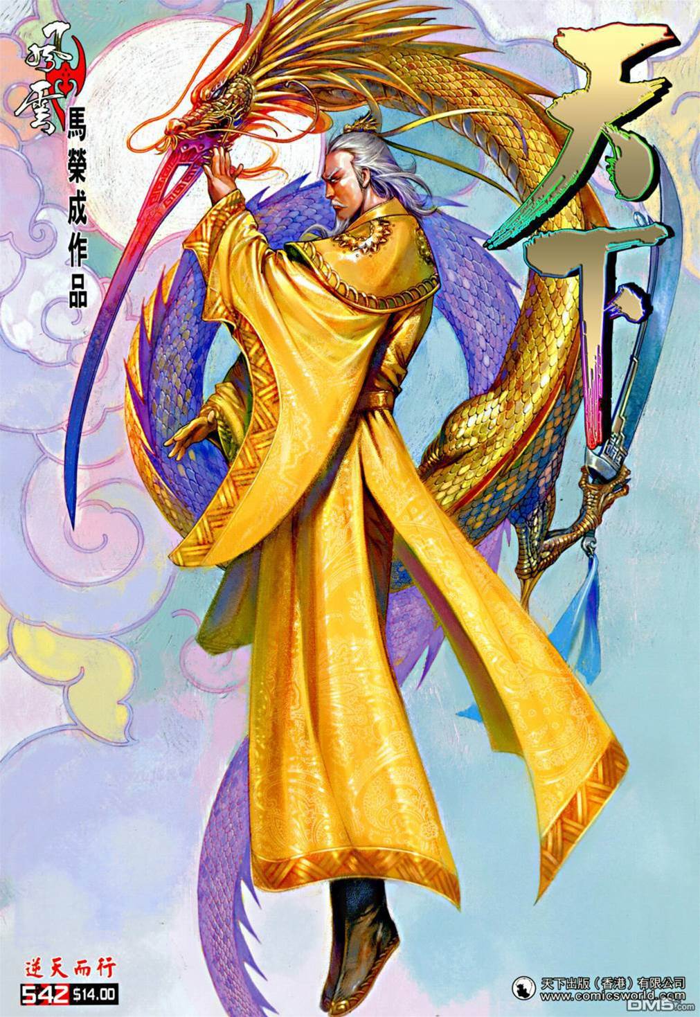 第 1 页