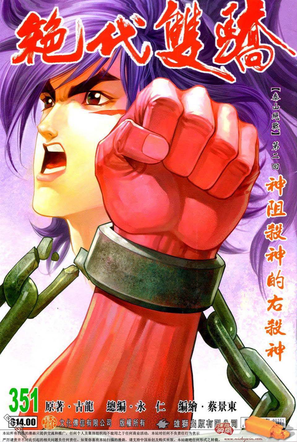 第 1 页