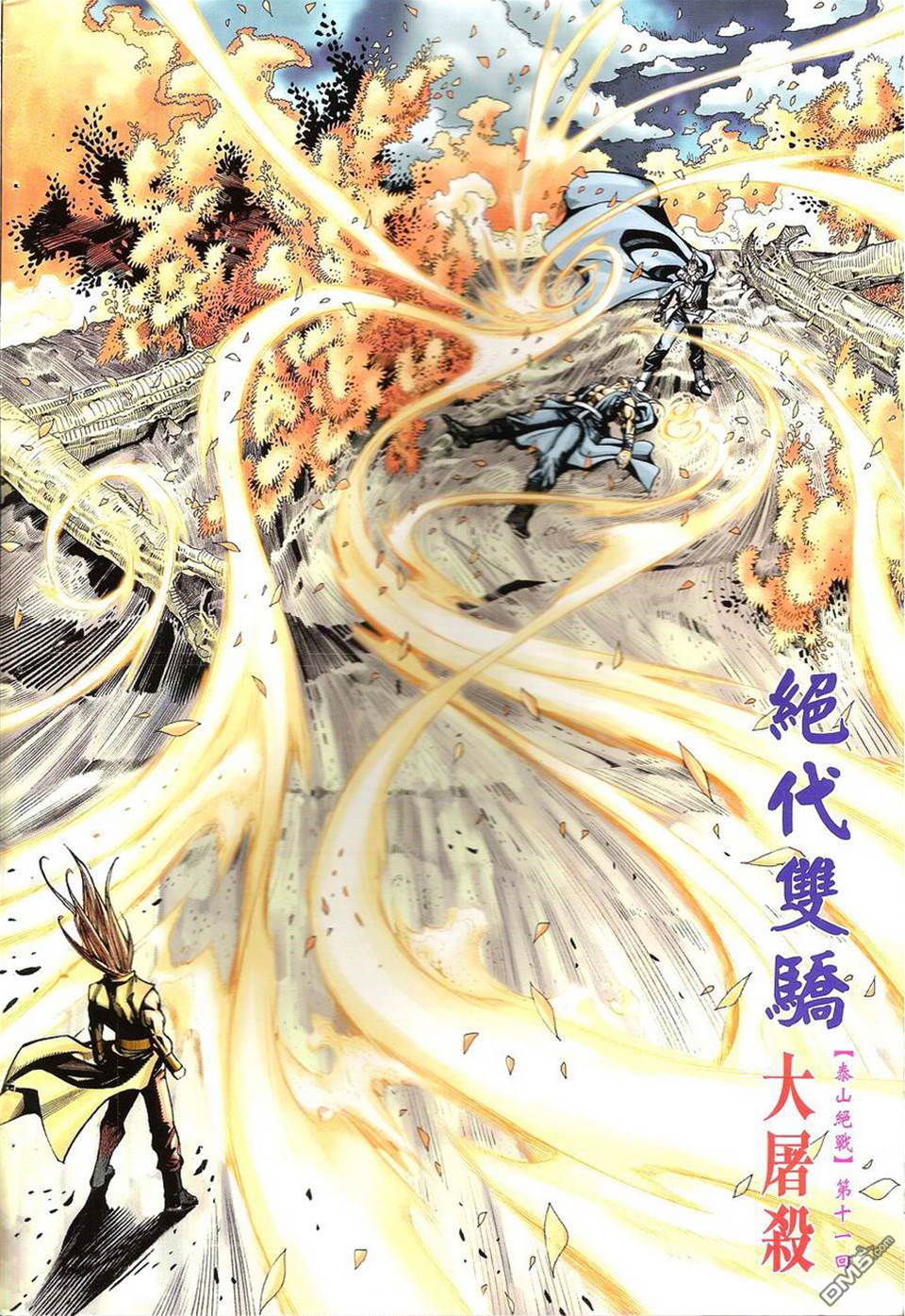 第 2 页
