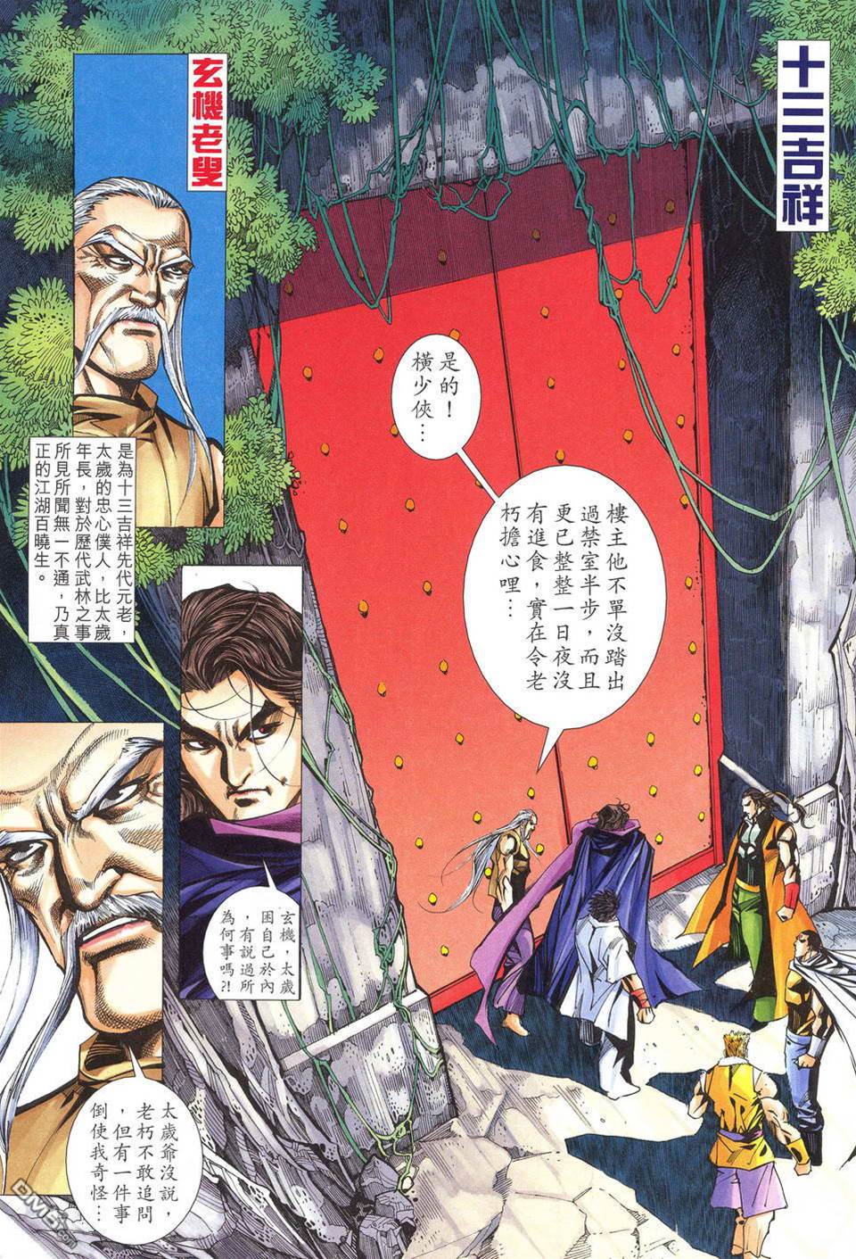 第 3 页