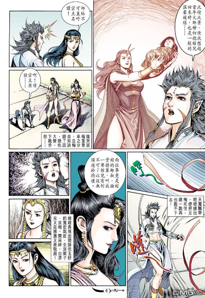 第 4 页