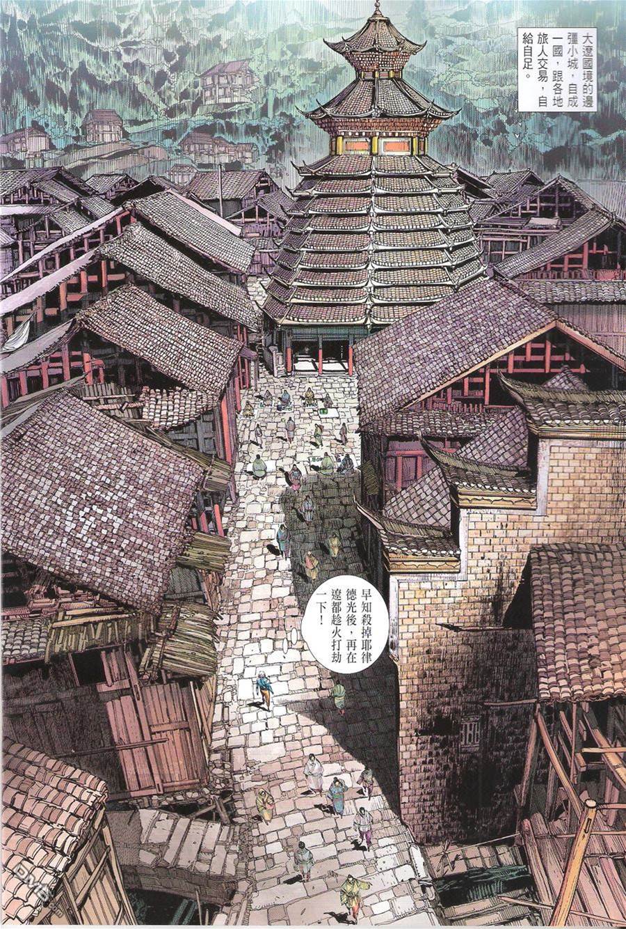 第 4 页