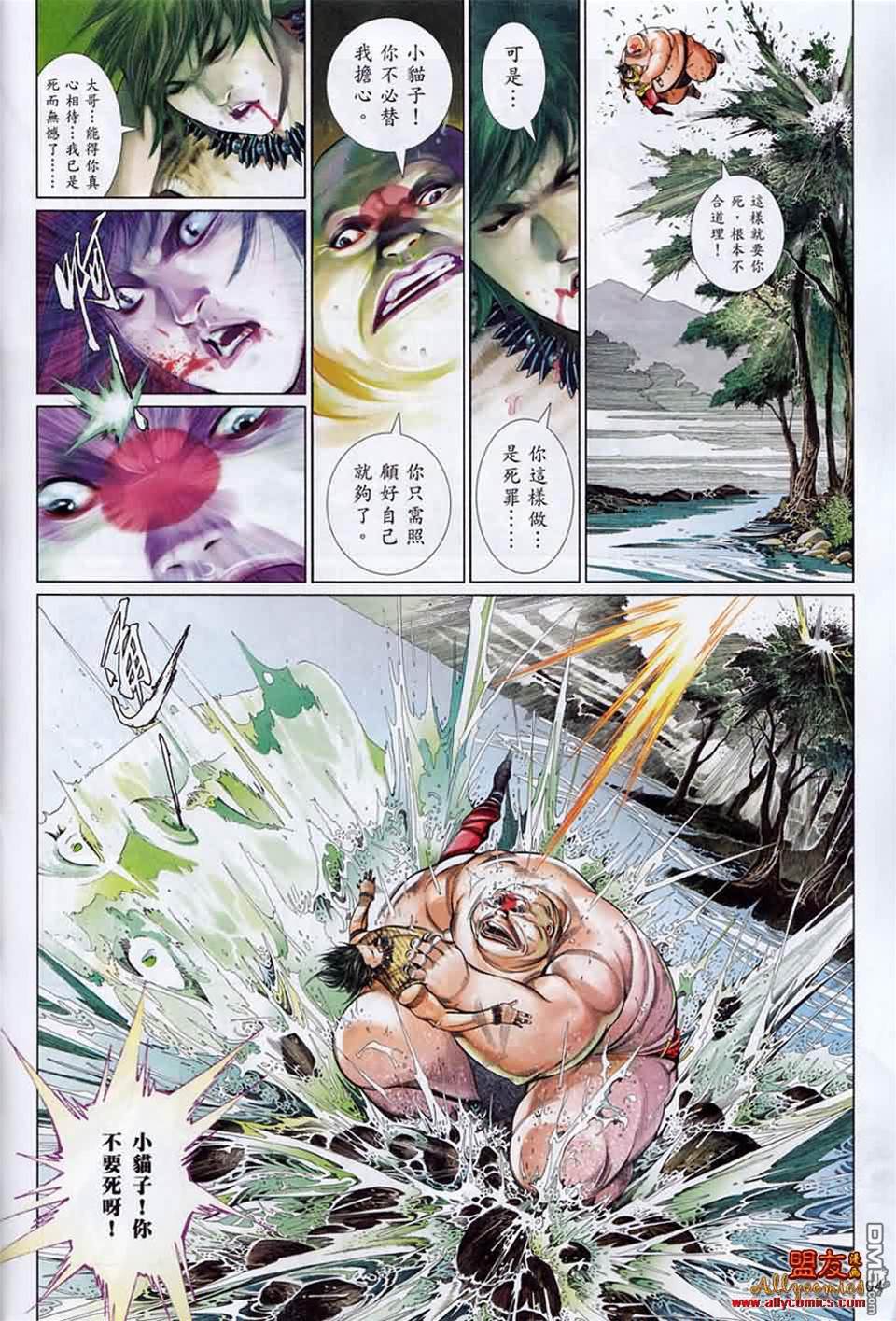 第 4 页