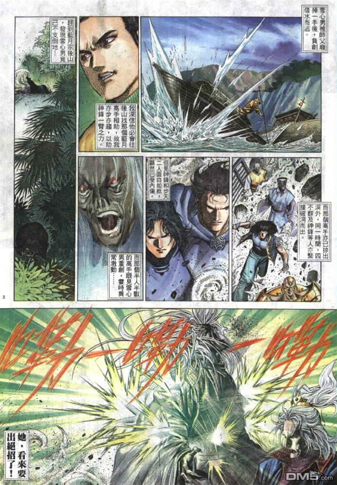 第 3 页
