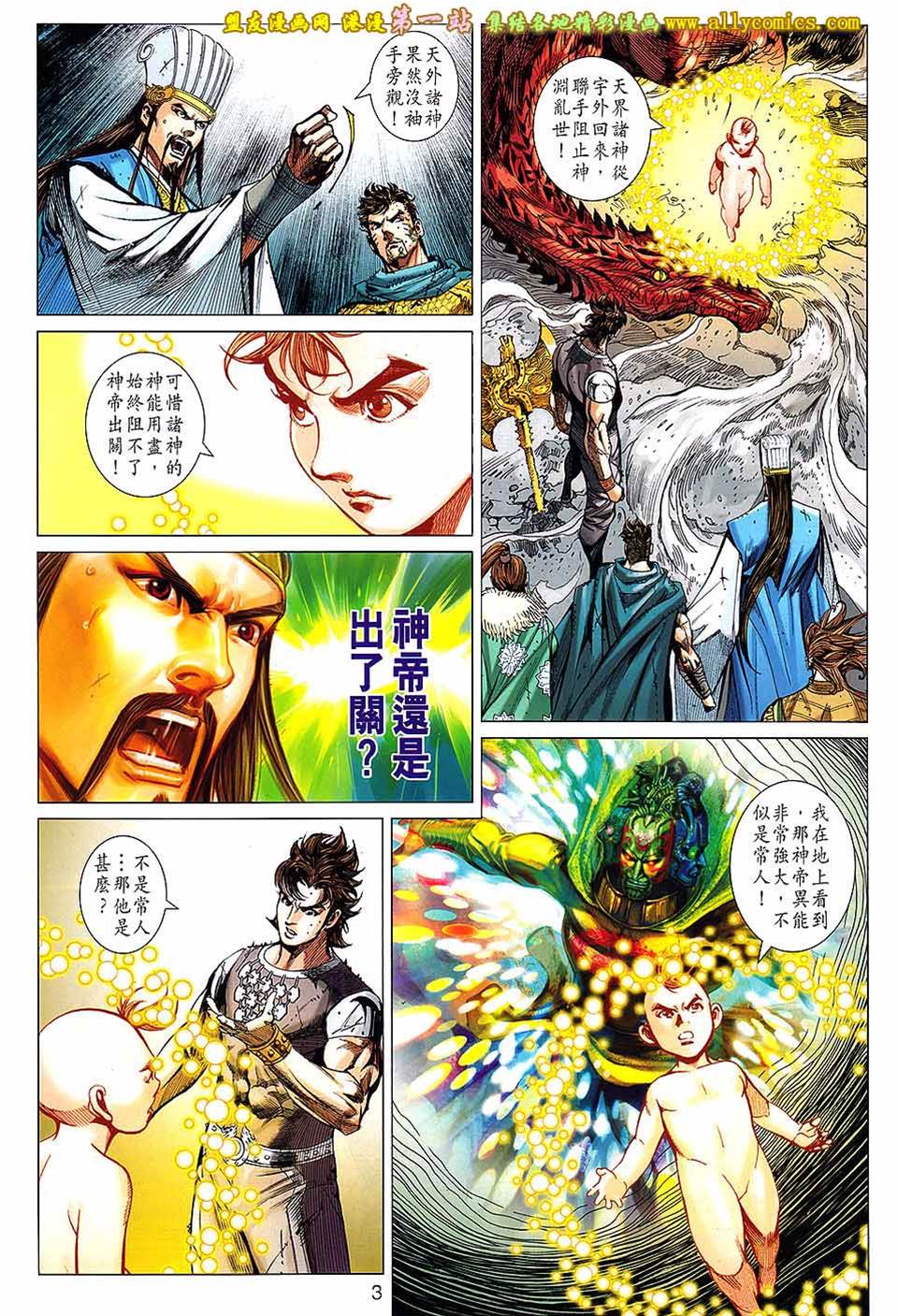 第 3 页