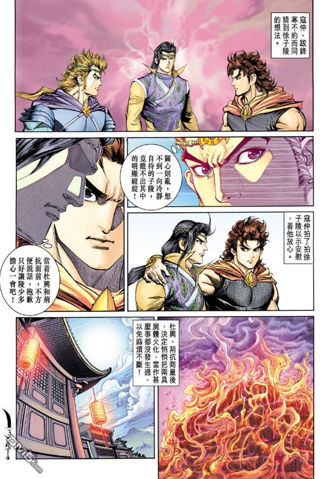 第 2 页
