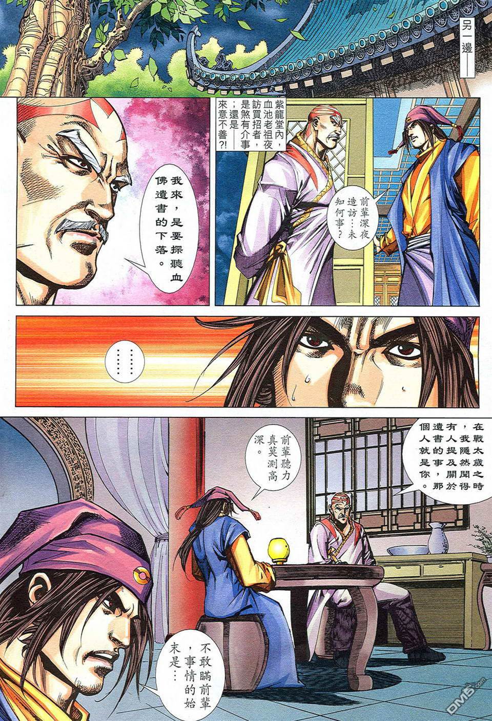 第 4 页
