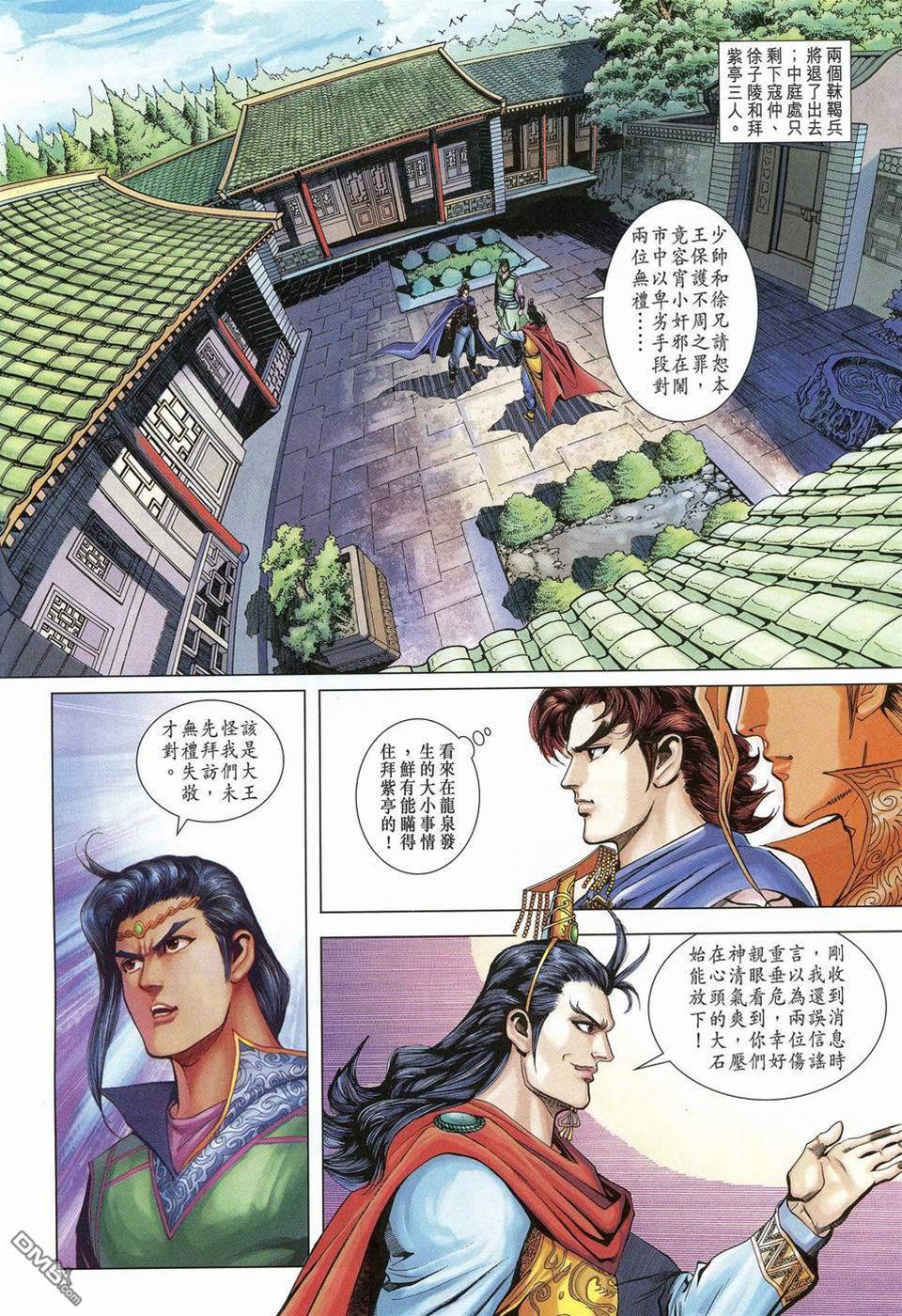第 4 页