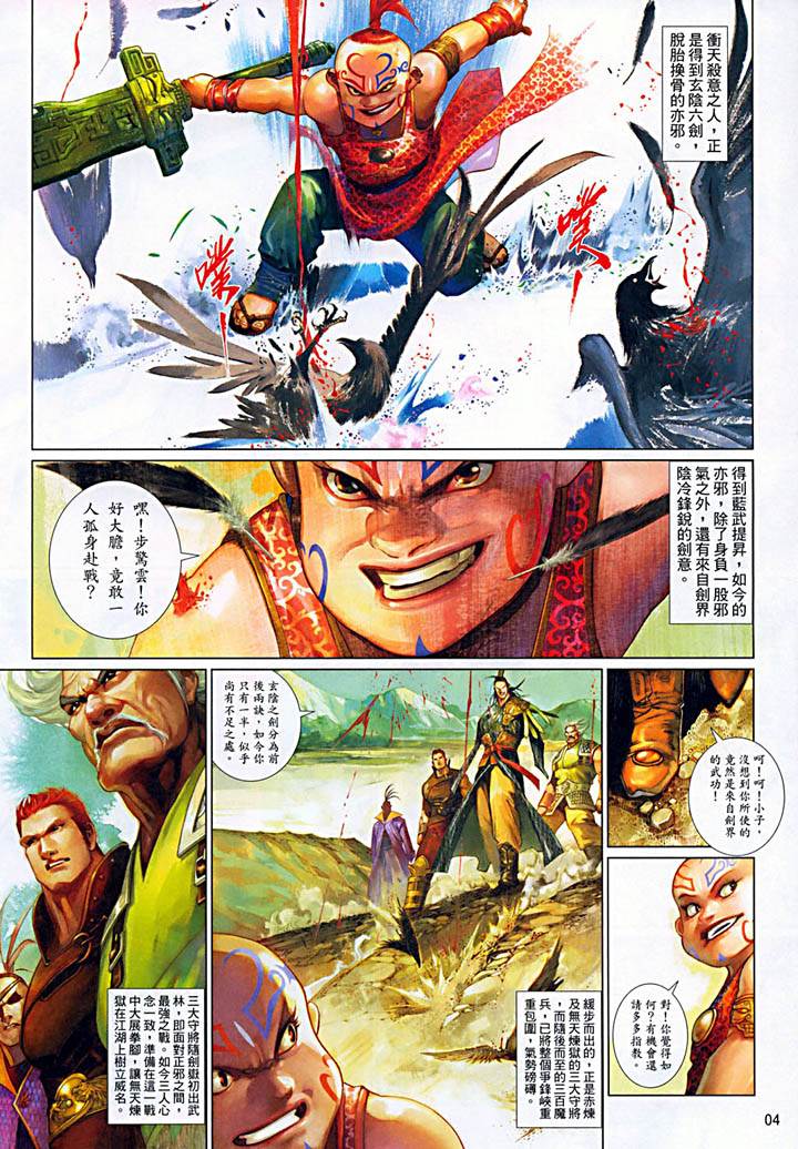 第 4 页