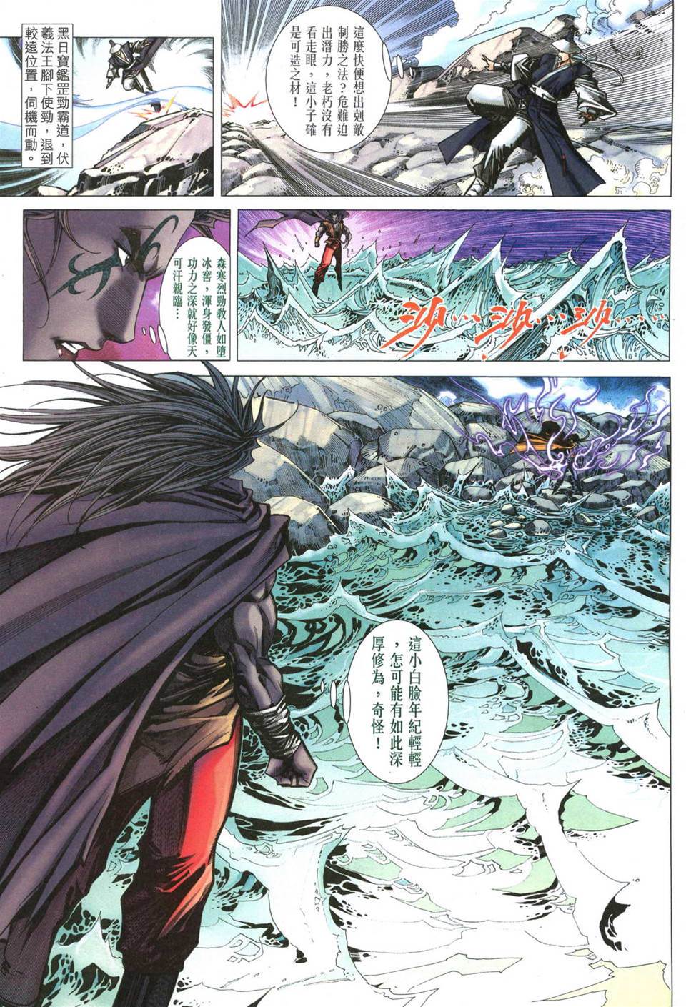 第 3 页