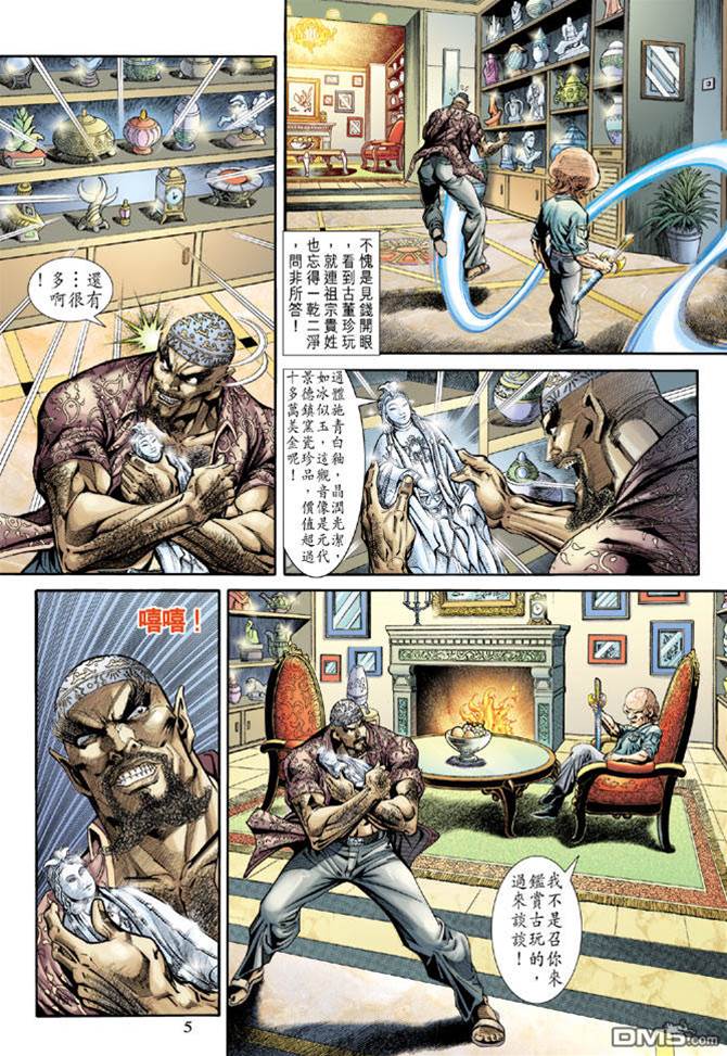 第 4 页