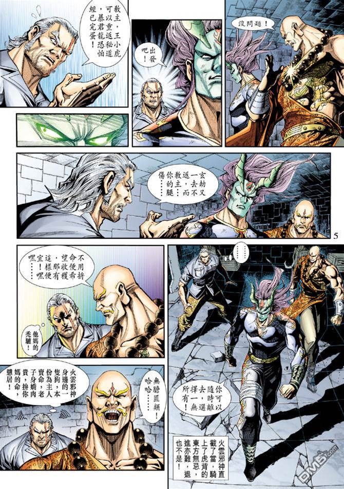 第 3 页