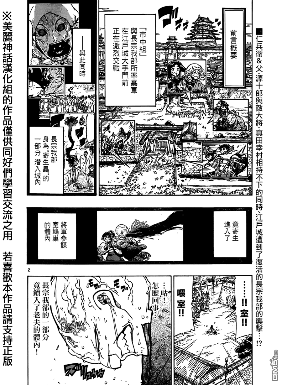 第 2 页
