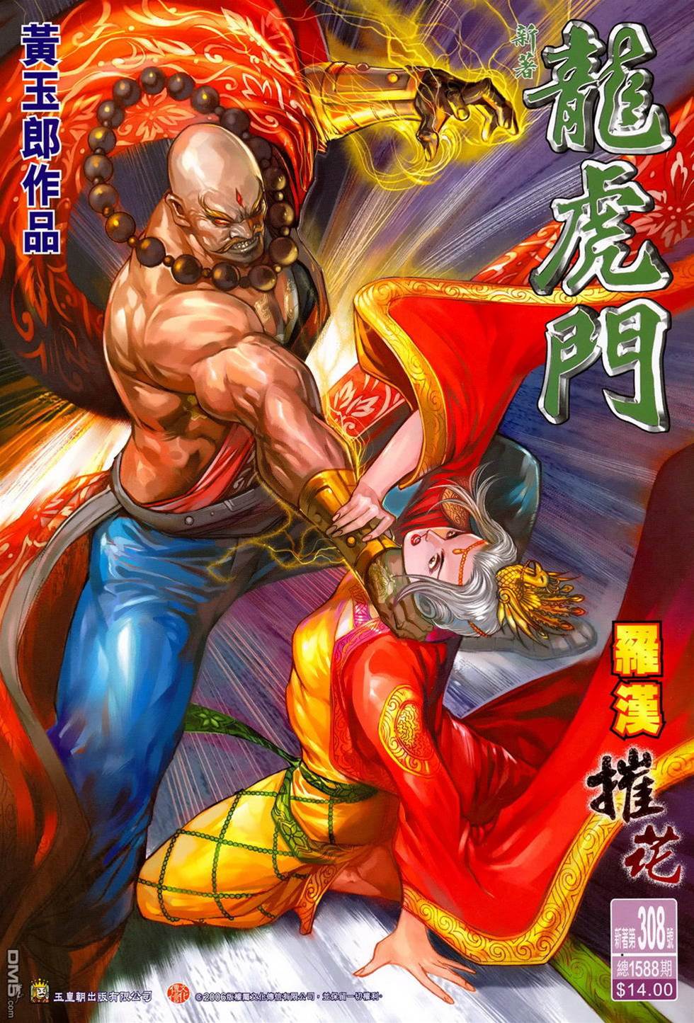 第 1 页