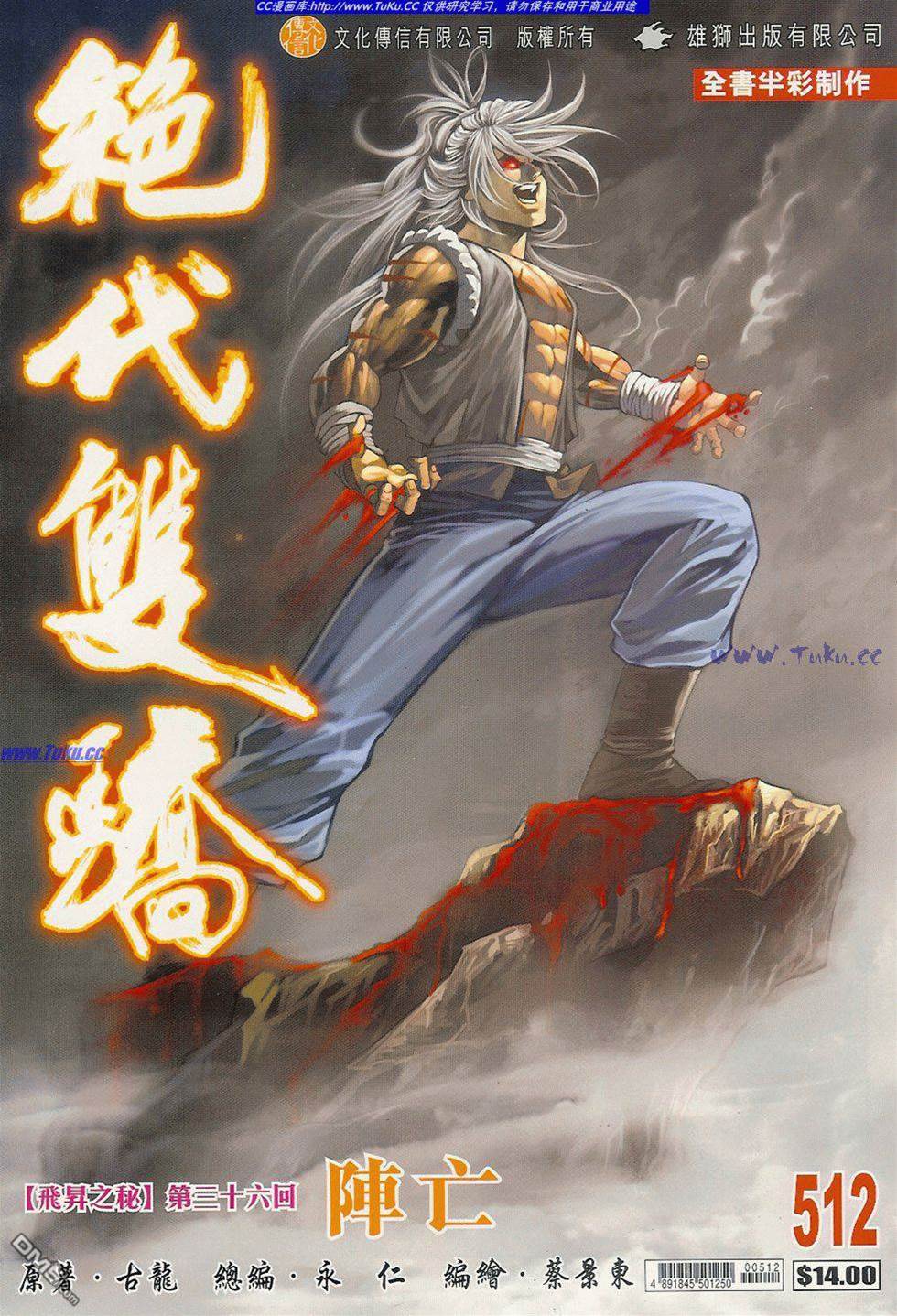 第 1 页