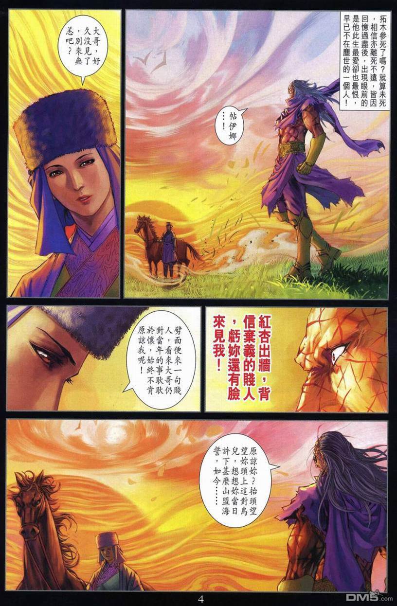 第 4 页