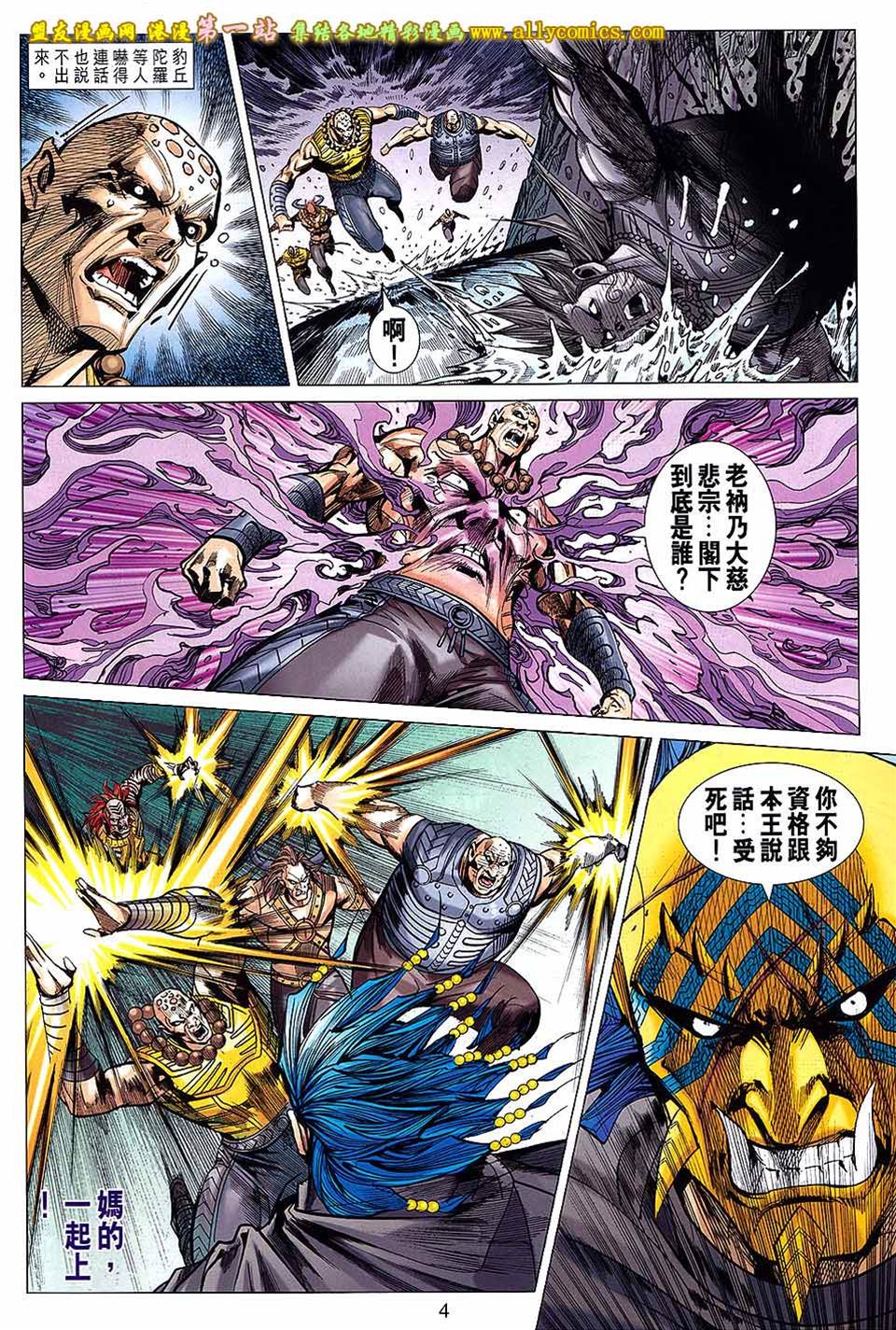 第 4 页