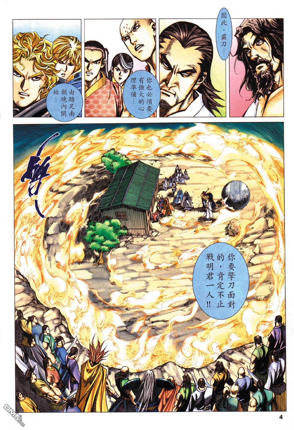 第 4 页