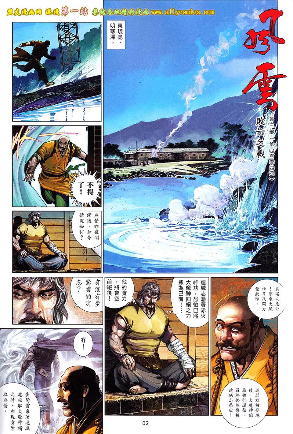 第 2 页