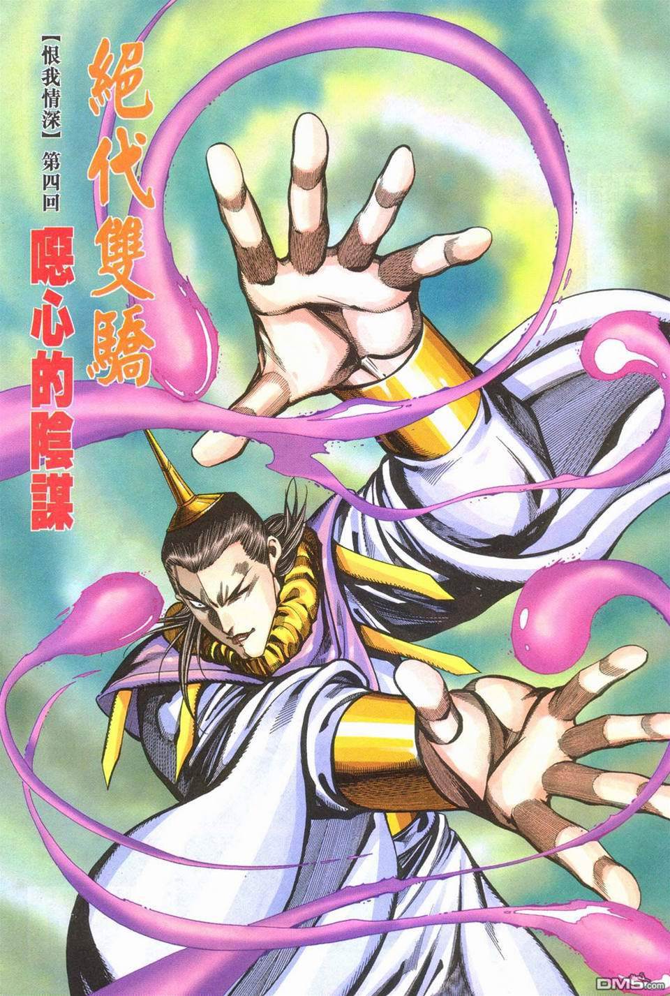 第 3 页