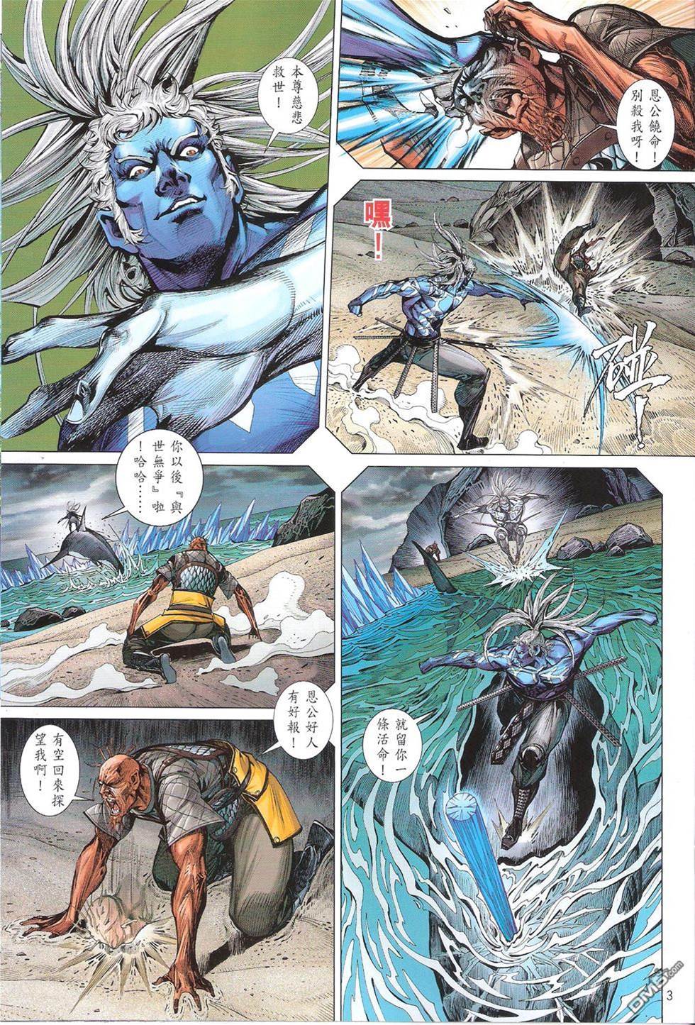 第 3 页