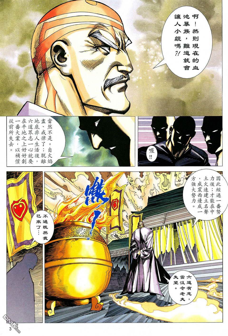 第 3 页