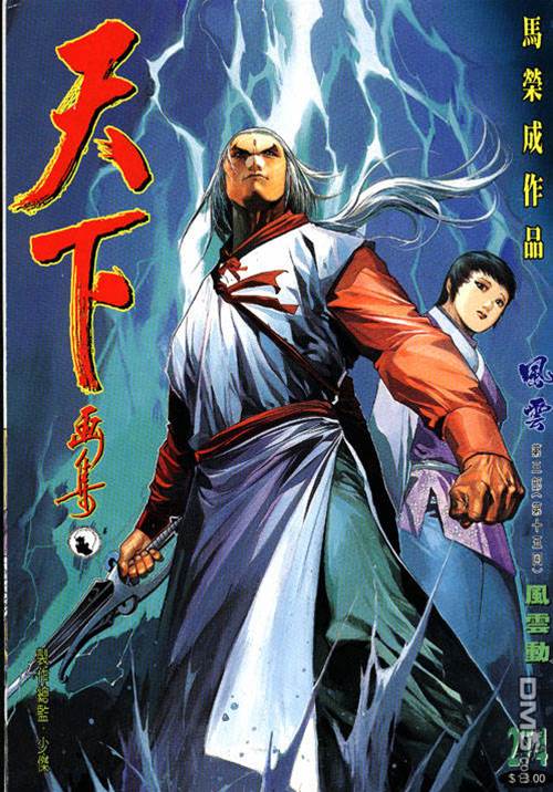 第 1 页