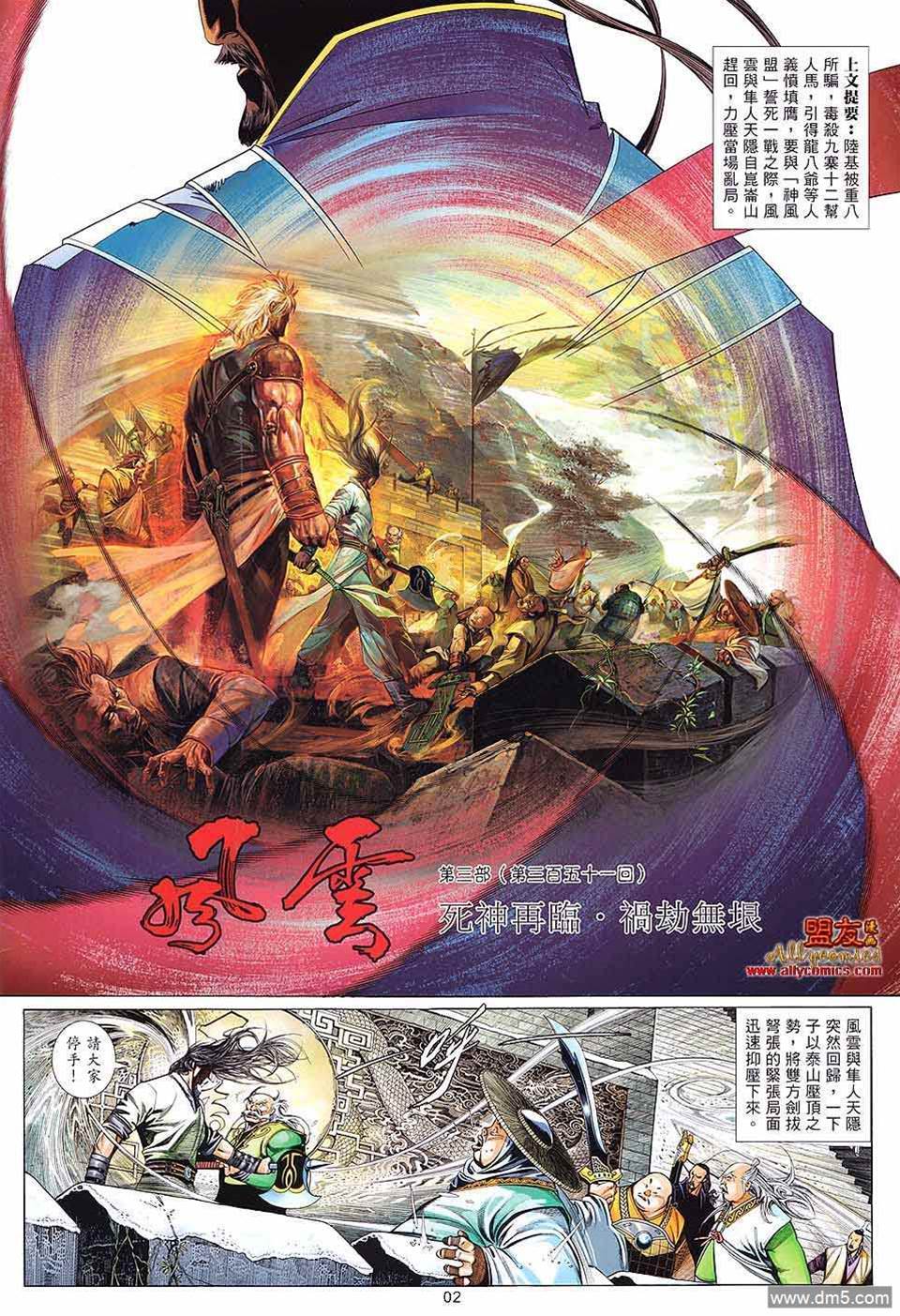 第 2 页
