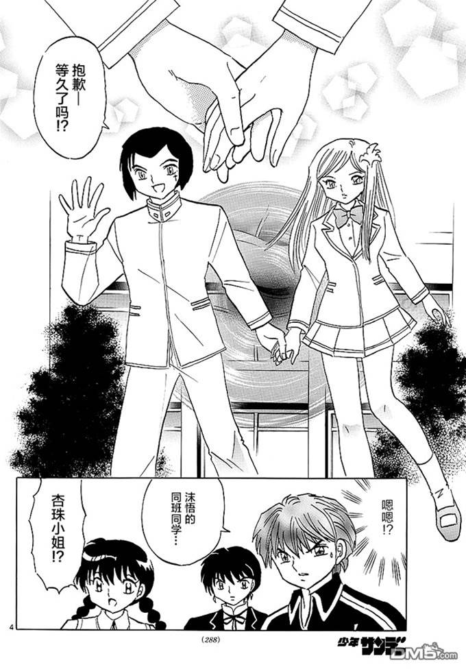 第 4 页