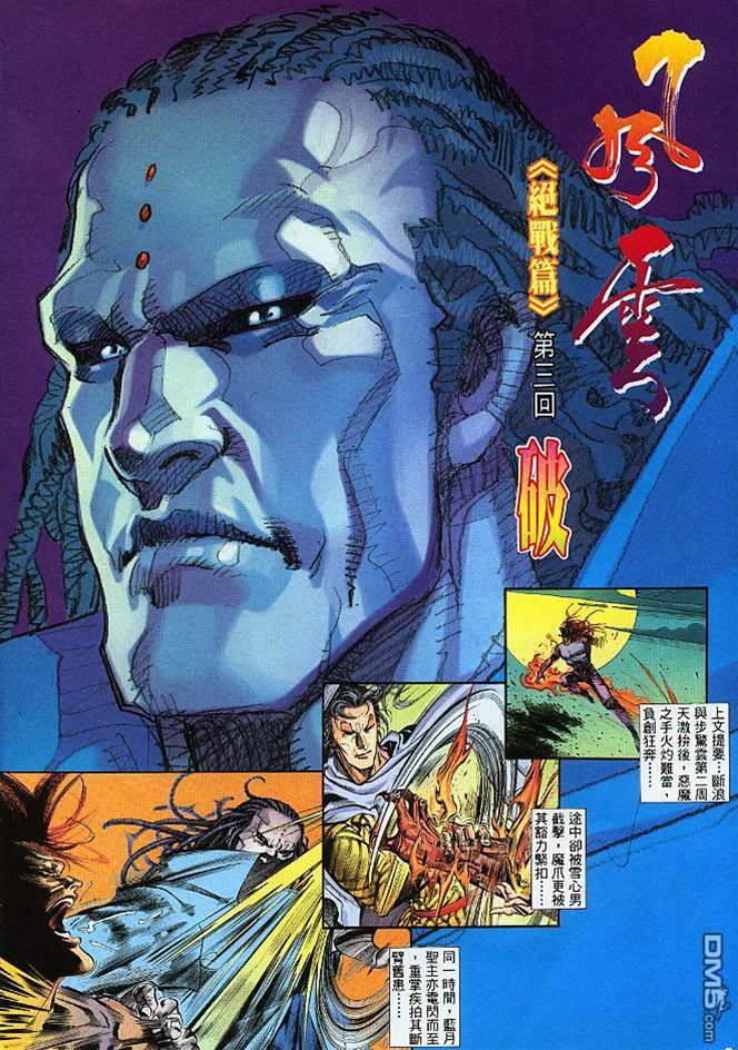 第 2 页