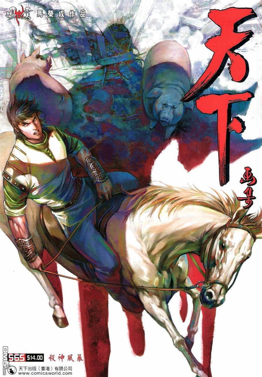 第 1 页