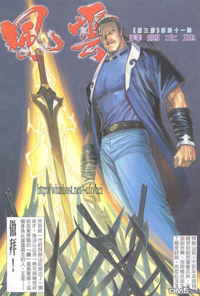 第 3 页