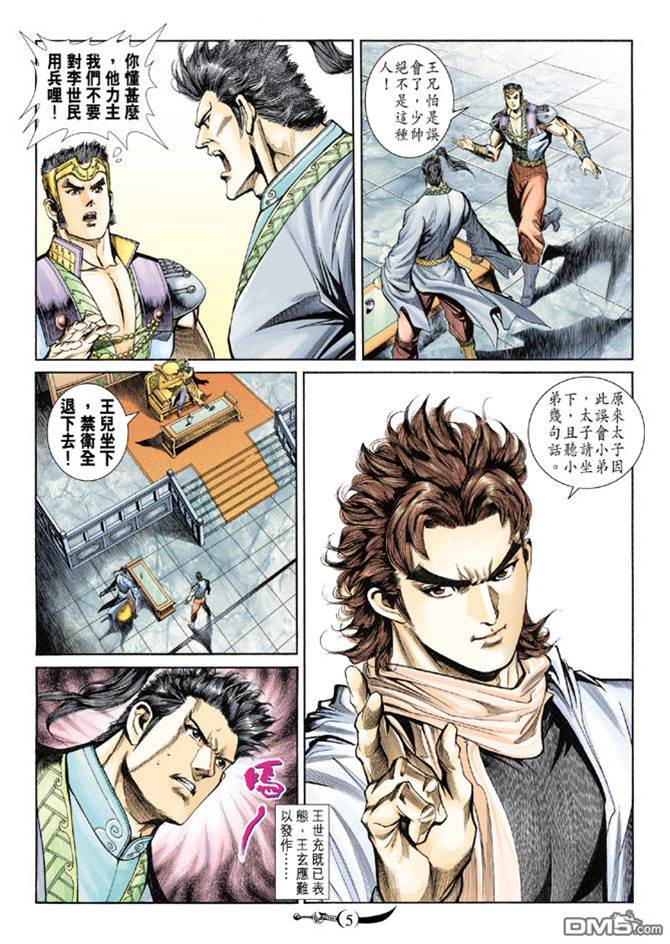 第 4 页
