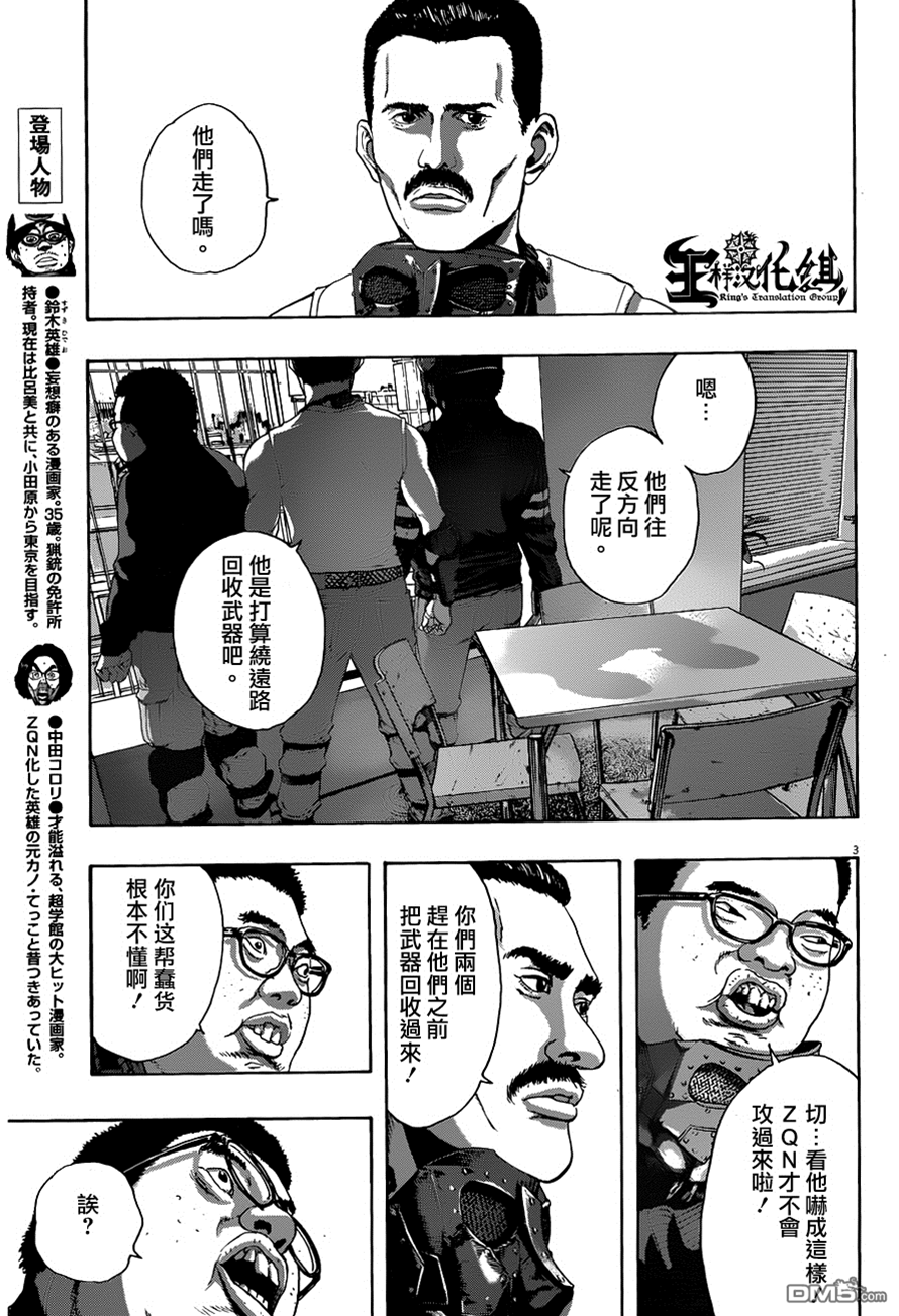 第 3 页