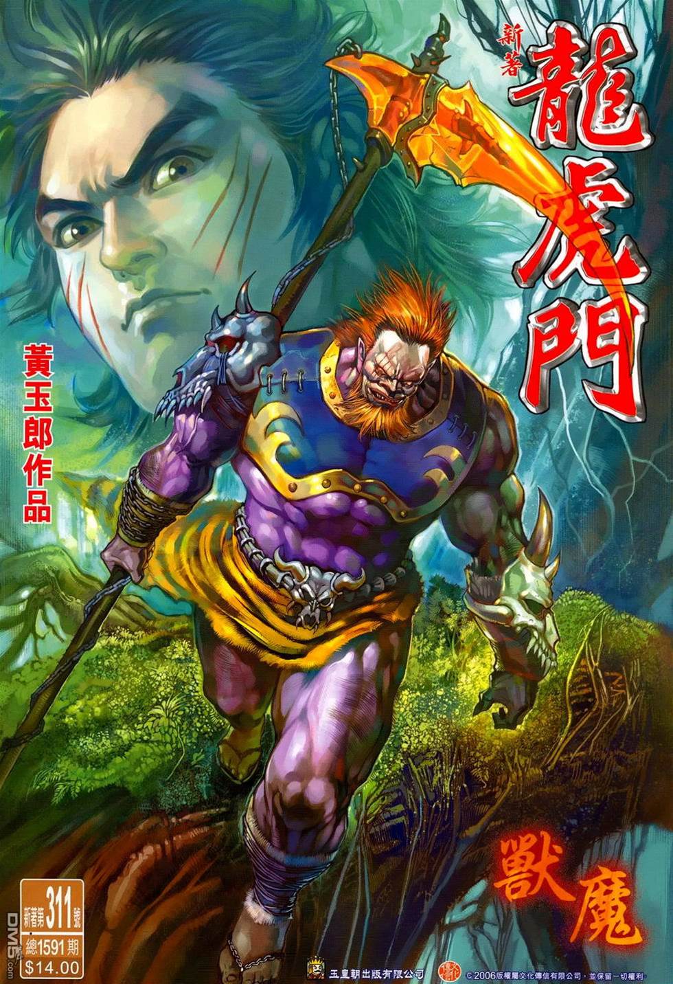 第 1 页