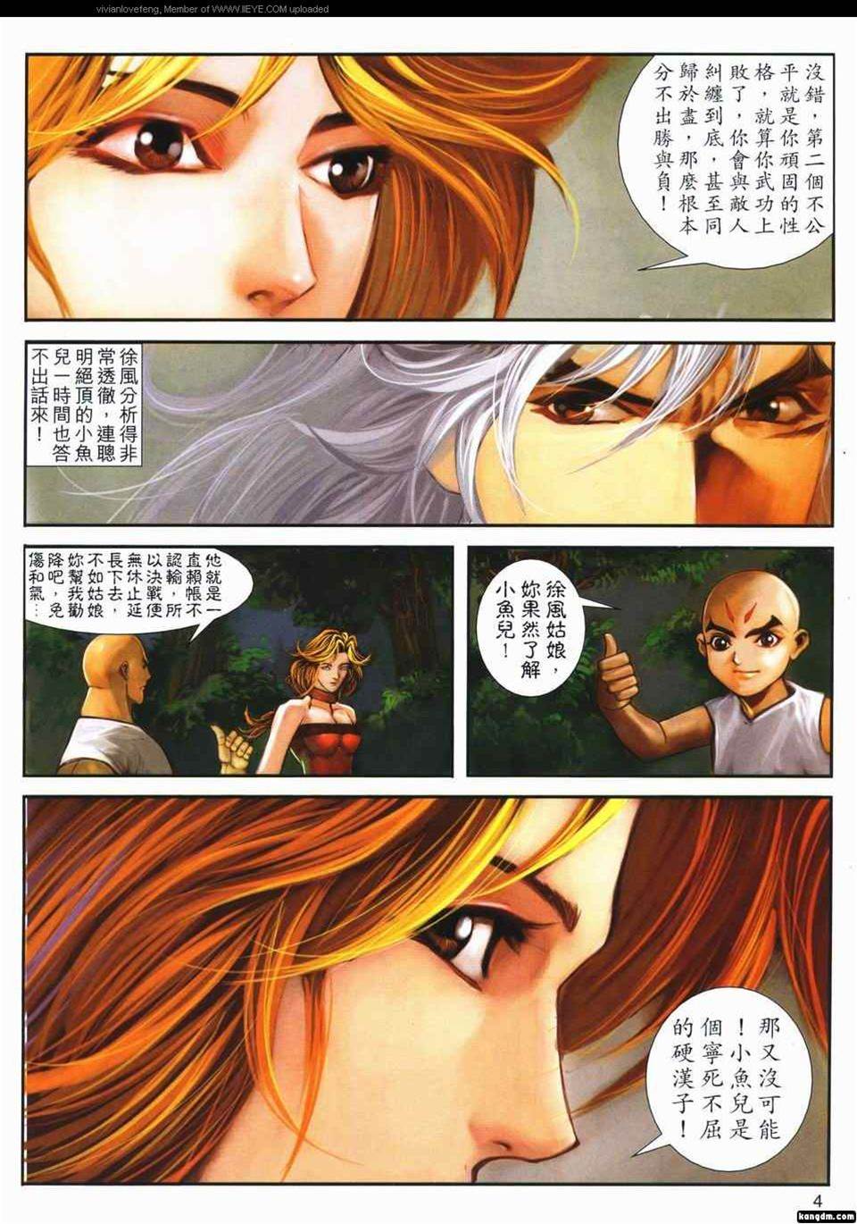 第 4 页