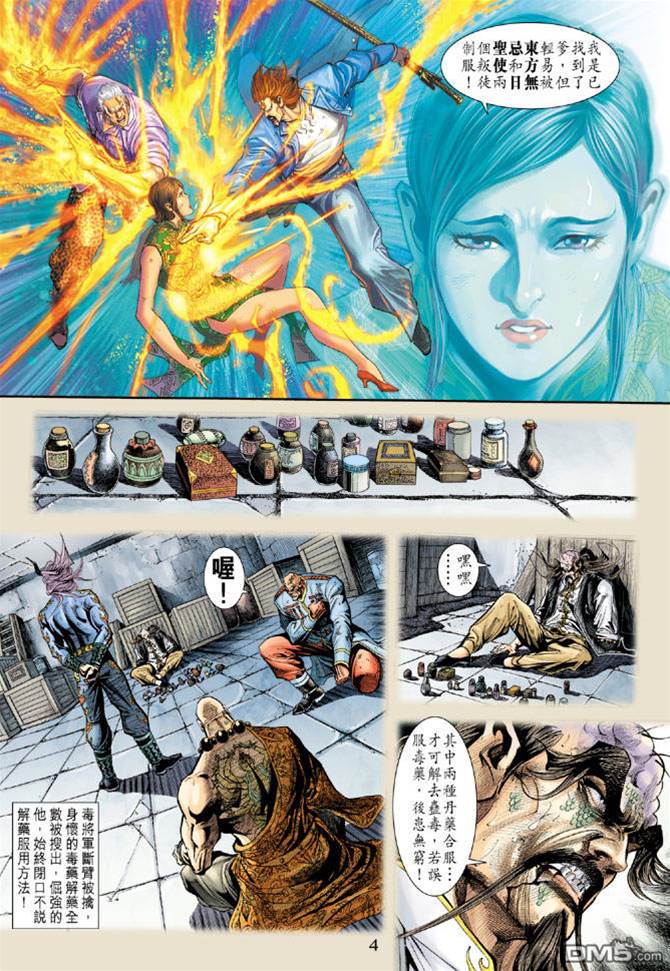 第 3 页