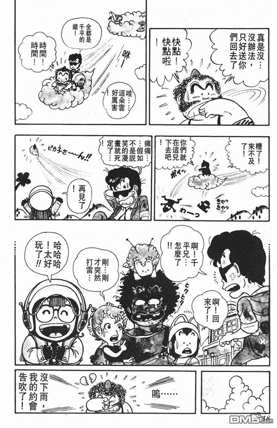 第 18 页
