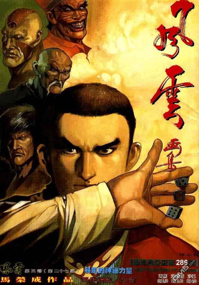 第 1 页