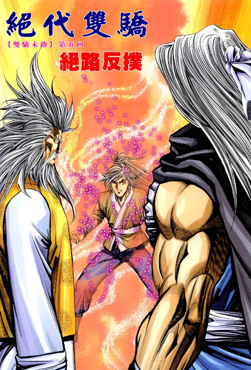 第 2 页