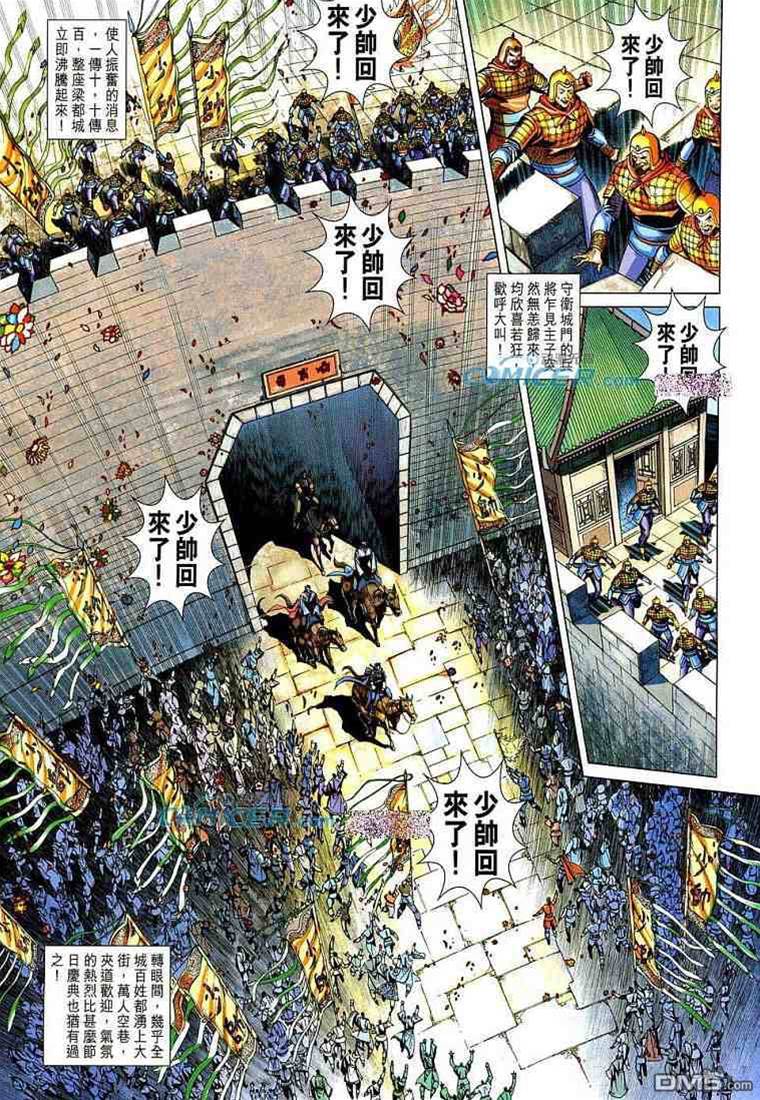 第 3 页