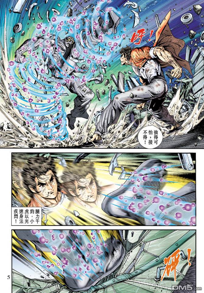 第 3 页