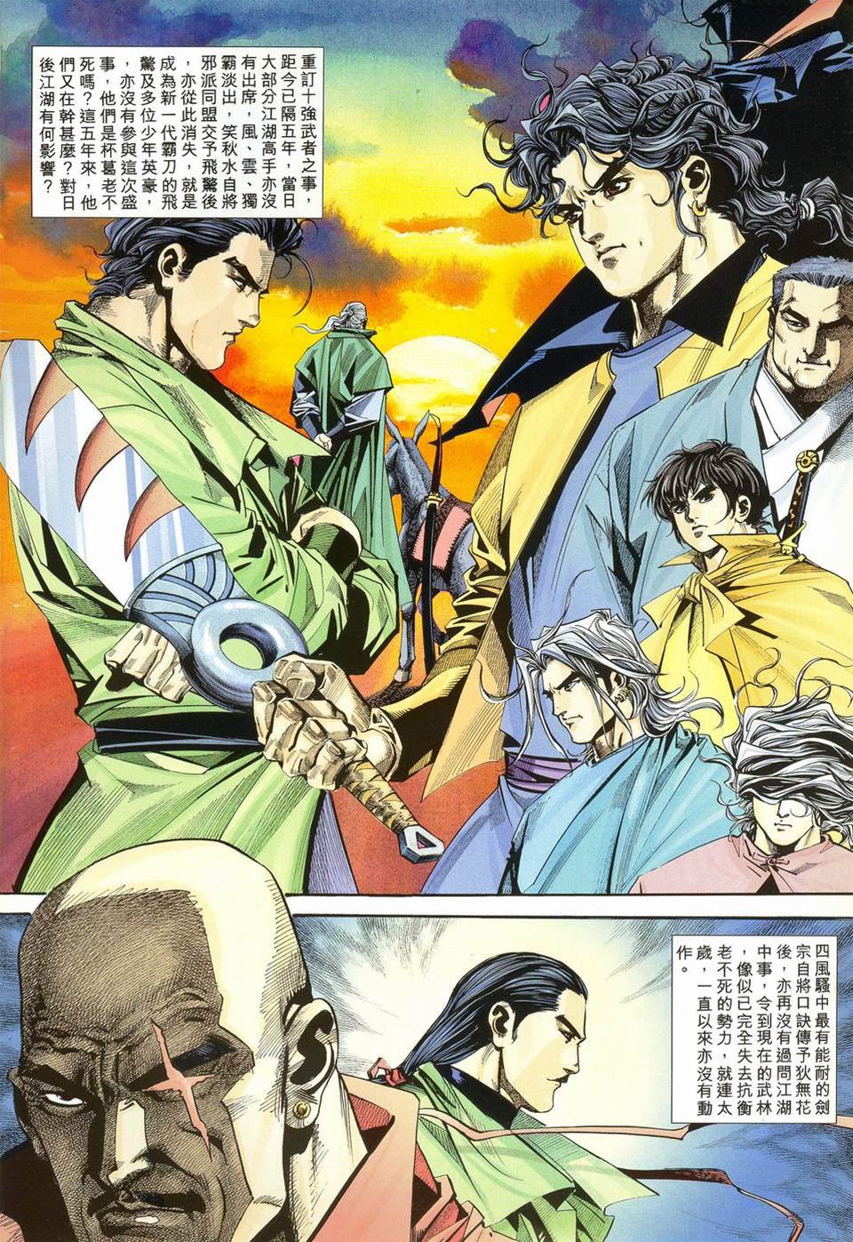 第 2 页