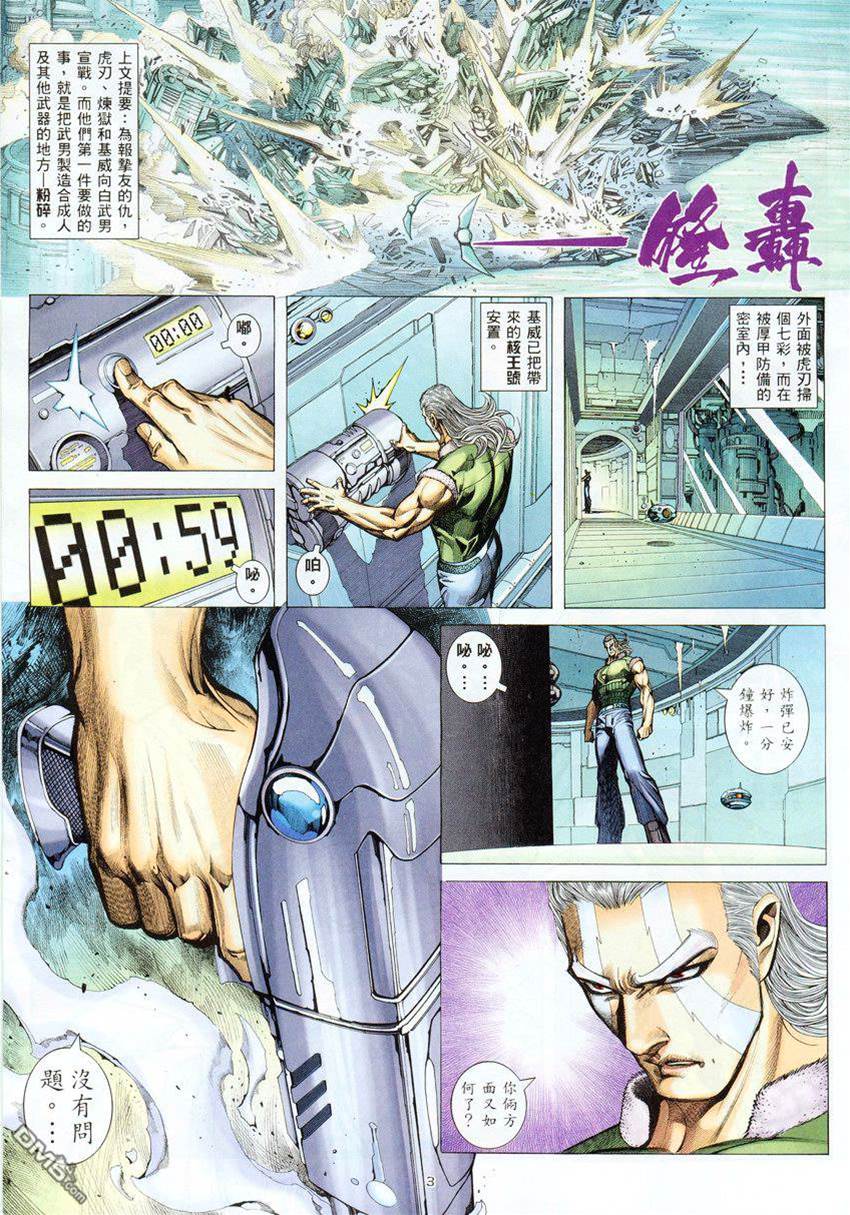 第 3 页