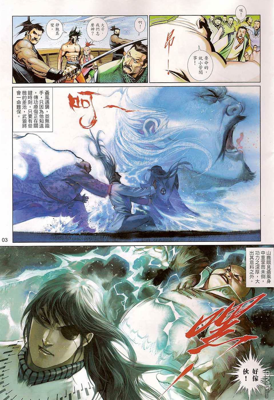 第 3 页