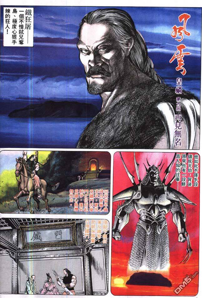 第 2 页