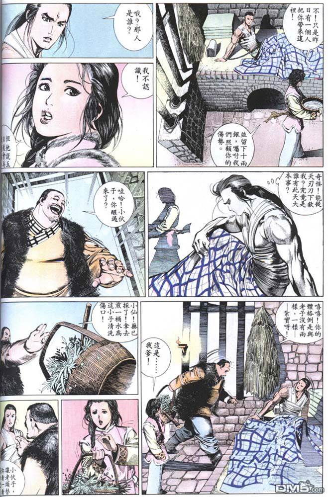 第 4 页